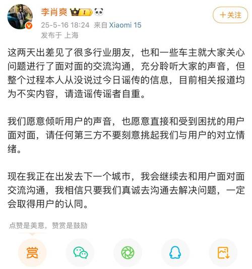 新澳门彩出码走势和小米汽车副总裁回应与小米汽车副总裁回应青岛起火事故