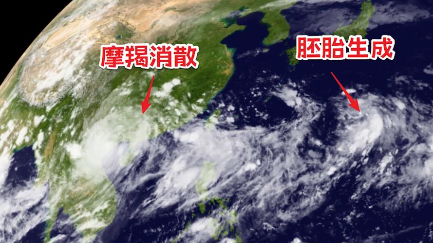 新澳2025天天正版资料和1号台风蝴蝶将生成与1号台风蝴蝶将生成 大暴雨来袭