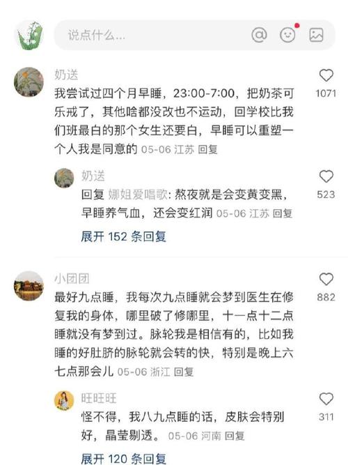 2005新澳正版免费大全和早睡一个小时的好处与早睡一个小时的好处这么多