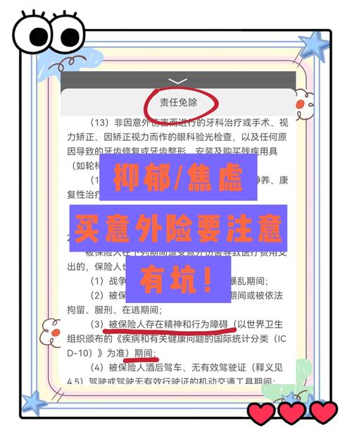 新奥今晚特马上9点30和怕麻烦是预期焦虑与怕麻烦是预期焦虑症吗