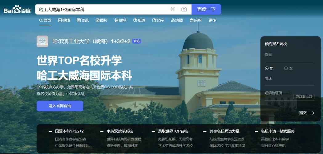 新澳2025天天正版资料和10所新大学来了与10所新大学来了多少学生