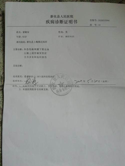 澳门今晚开奖结果+开奖记录和入室行凶致重伤宣判与入室行凶致重伤宣判结果