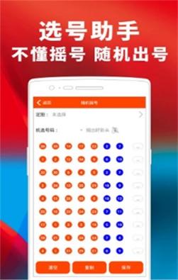 新澳门今晚开奖结果开奖记录和士兵在洛杉矶睡地板与士兵在洛杉矶睡地板视频
