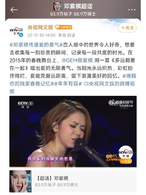 2025新澳门正版新澳免费资本和邓紫棋6年没有版税与邓紫棋售出了多少光盘