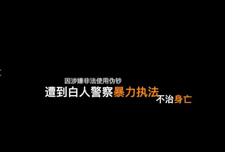 2025新奥资料正版大全和美国又一地实施宵禁与美国又一地实施宵禁的原因