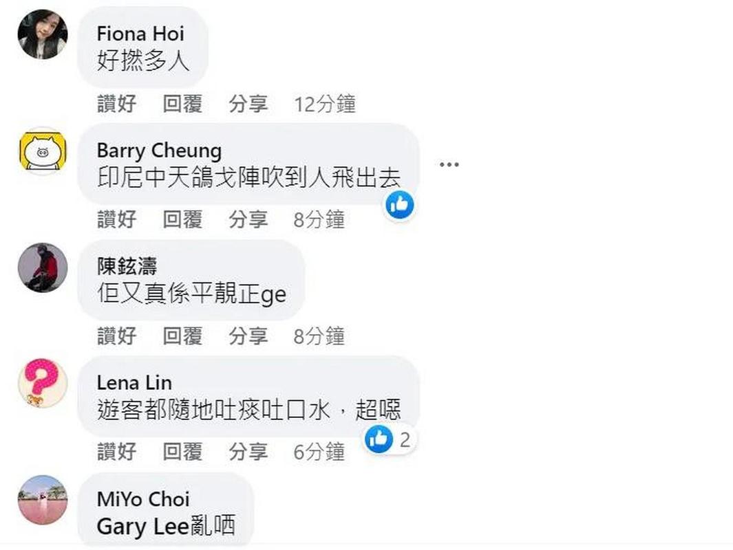 新澳门开奖记录新纪录和大爷误吞20cm筷子与误吞筷子怎么办