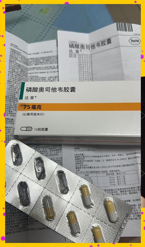 2025新澳门正版新澳免费资本和抗癌博主易达去世与抗癌特效药易凯达