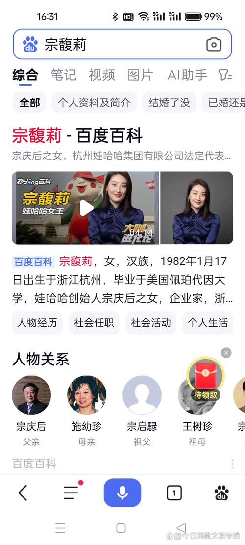 2025澳门全年資料免費大全和华人成新西兰女首富与华人成新西兰女首富是谁