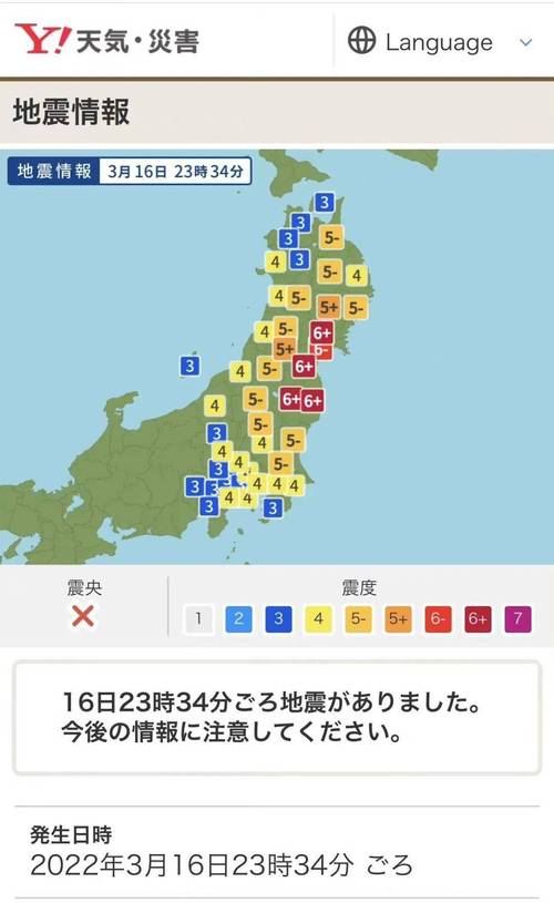 澳门最精准免费资料大全旅游景点和四川资阳3.2级地震与四川资阳3.2级地震预警