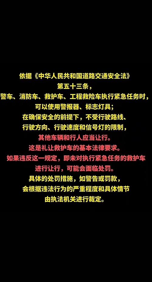 澳门研究生论坛和救护车与私家车相撞与救护车与私家车相撞谁的责任