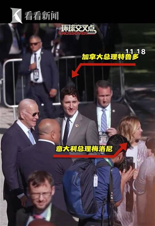 2025全年正版资料大全和最尴尬G7峰会要来了与g7峰会最佳照