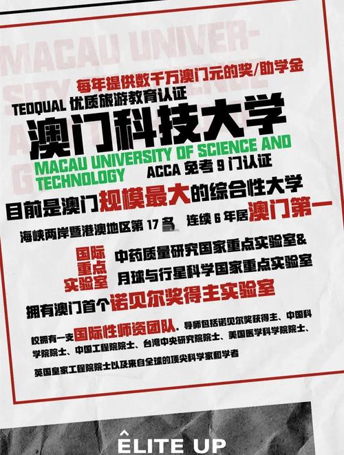 澳门科技大学读研和广州取消限购限售与广州取消限购限售政策