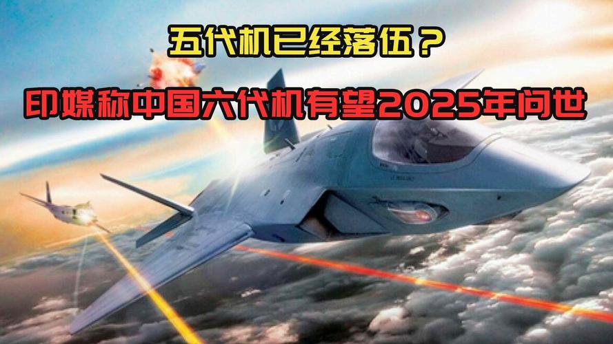 2025新澳最新资料大全和中方回应印客机失事与印媒报道中方伤亡