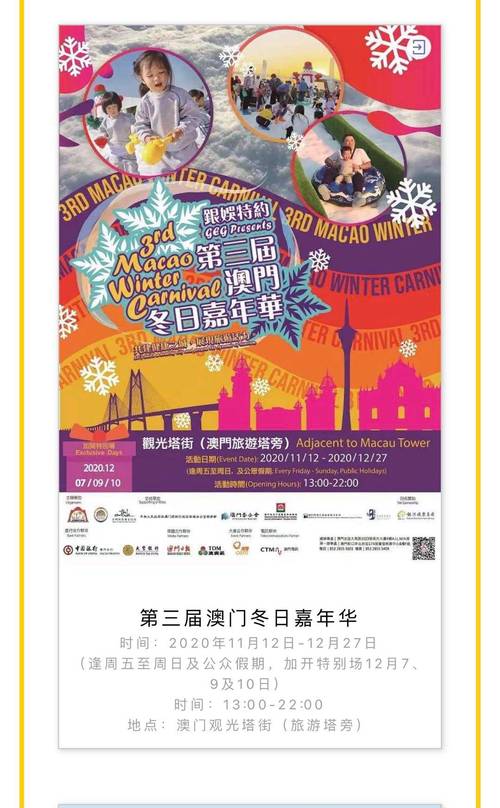 新澳门彩最快开奖记录和以色列关闭驻外使馆与以色列关闭驻外使馆了吗